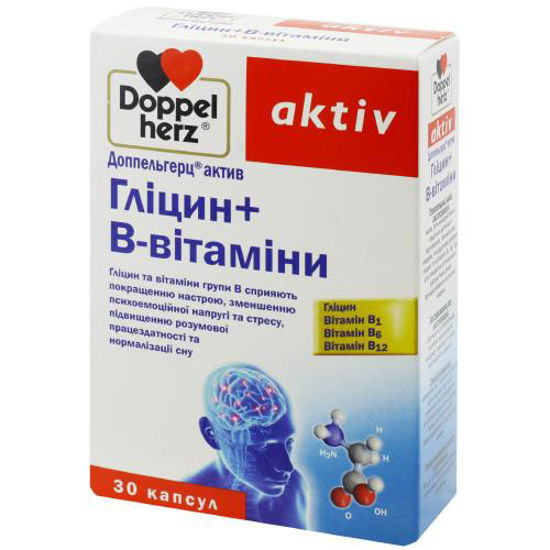 Доппельгерц актив Глицин + B-Вітаміни капсули №30